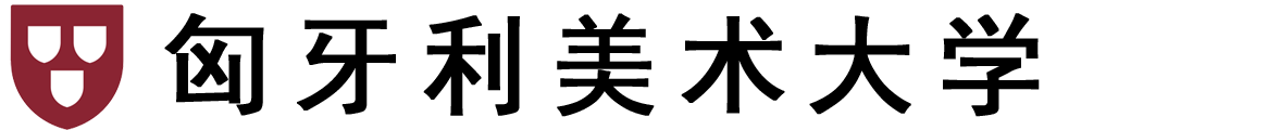 匈牙利美术大学logo